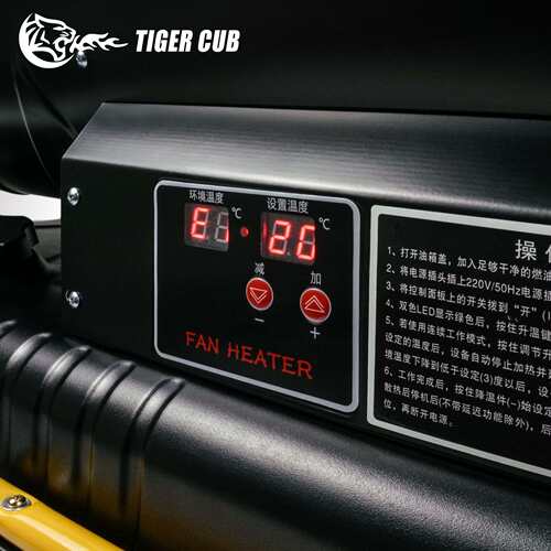 燃油取暖器育雏柴油工业暖风机智能恒温大棚35-65kw大功率暖风炮