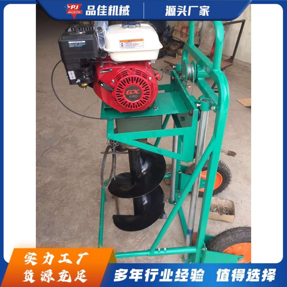 小型手提式挖坑机 植树造林果园钻孔机 围栏立杆埋桩打坑机