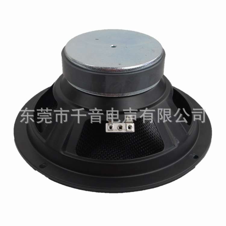 开发调音8寸碳纤盆布边灵敏度高hifi音响用 8寸全频喇叭扬声器