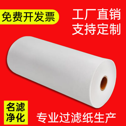 过滤砂轮磨床上用过滤精度20微米过滤纸滤布