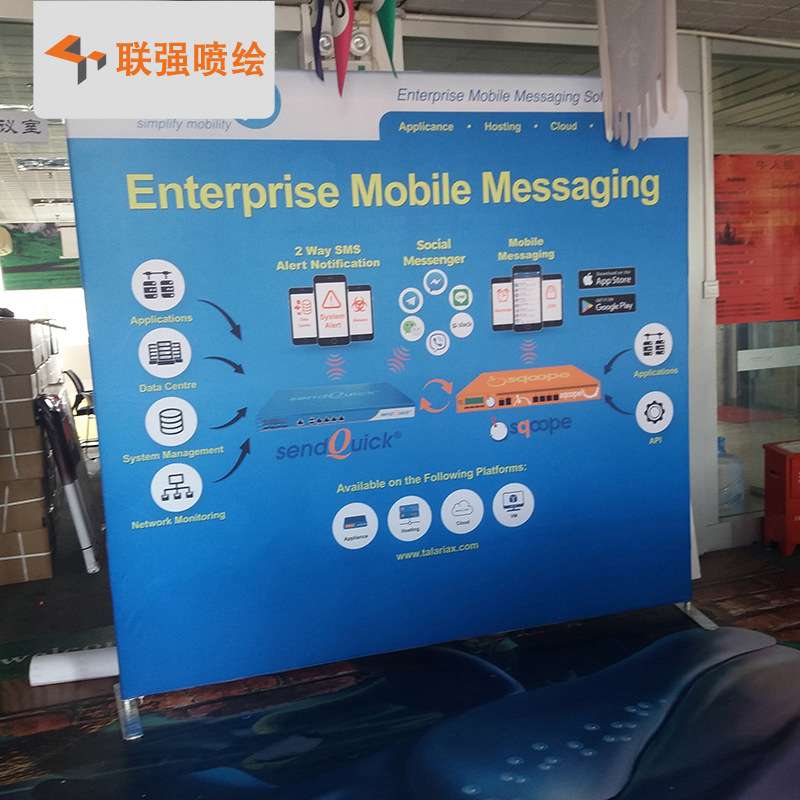 厂家供应布类展架 弧形S形直型铝布秀 快速易展宝背景 签到处图片