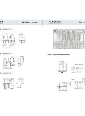 CWB合兴连接器 XH-4A TJC3-4A 4P绿色直针座接插件
