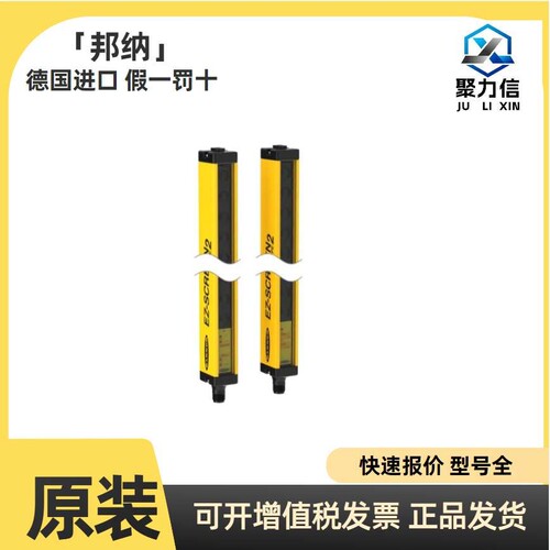 现货 邦纳PVD100  PVD100Q零部件检测光幕 BANNER原装