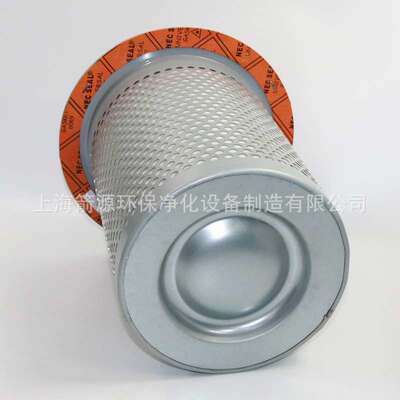 替用康可尔KG-75/100A螺杆空压机油分11403N-13001油气分离器滤芯