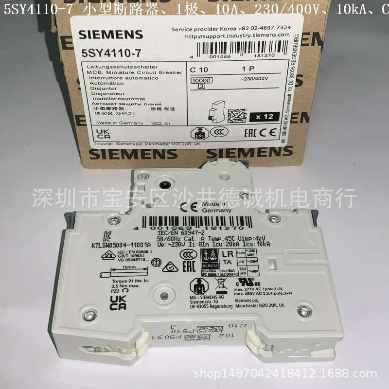 5SY4118-7 断路器 15A、1极、10kA、脱扣特性C、230/400V