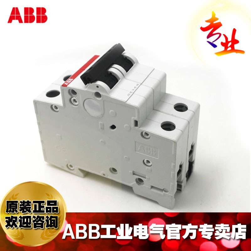 ABB微型断路器空气开关SH201-C16NA;2CDS211103R0164