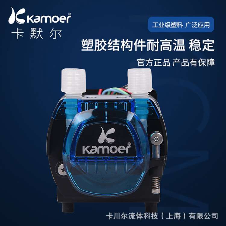 KCM-ODM带驱动控制板可旋钮调速微型步进电机蠕动泵模组