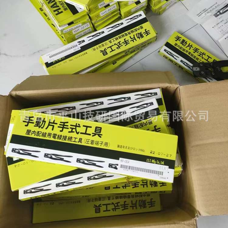 JST日压牌YC-592 YC-593 YC-590端子压接钳 手动压接钳