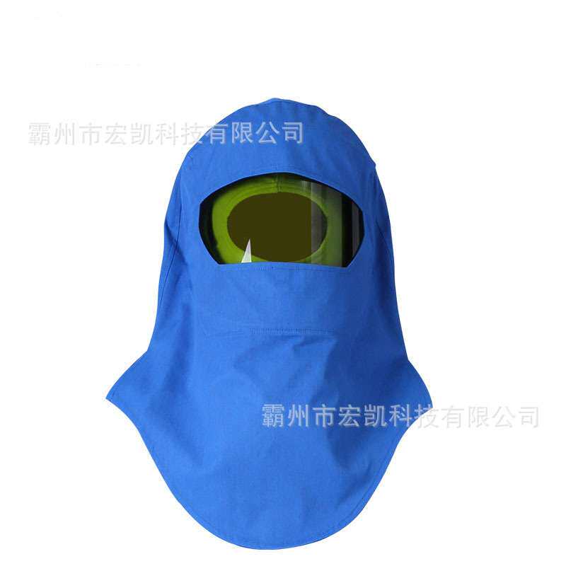 分体式防电弧劳保服蓝色防电弧套装防护服电力防护套装电力工作服