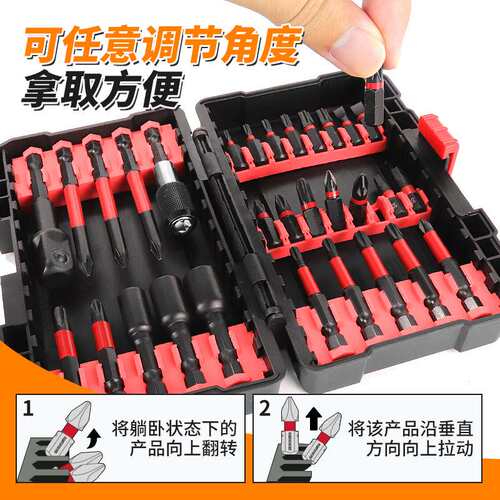 跨境31件S2批头套装25/50/75mm十字米字六角梅花冲击批头套筒组套