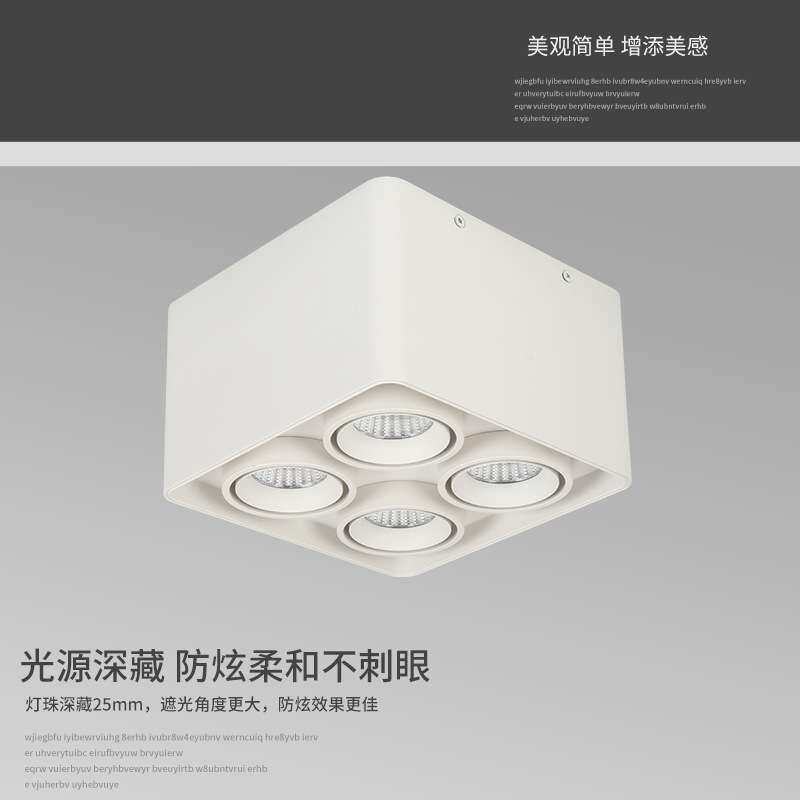 LED方形明装射灯4头筒灯4头斗胆灯家用客厅吸顶无主灯照明防眩晕
