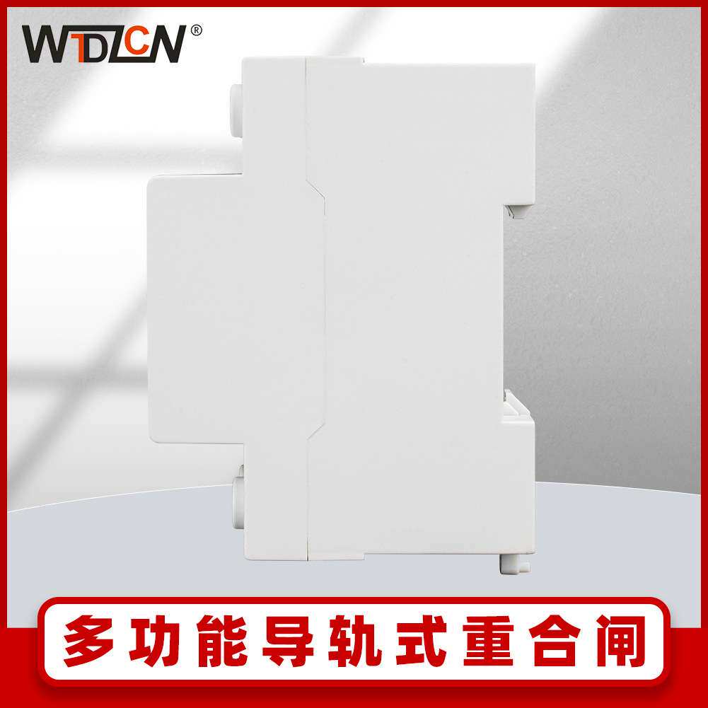 外贸智能断路器220V过欠压漏电过流保护器家用重合闸电表