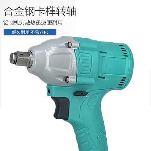 【通用】大艺通用款2106无刷机身机头架子工木工冲击电动扳手