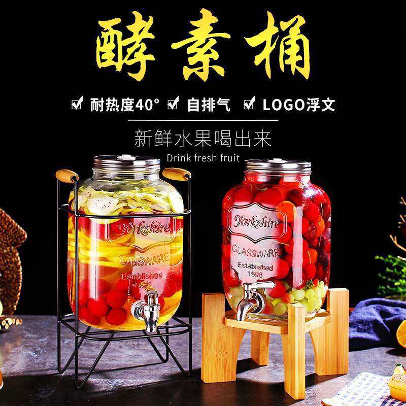 密封玻璃家用罐带龙头果汁10斤自排气酵素桶饮料桶透明泡酒瓶
