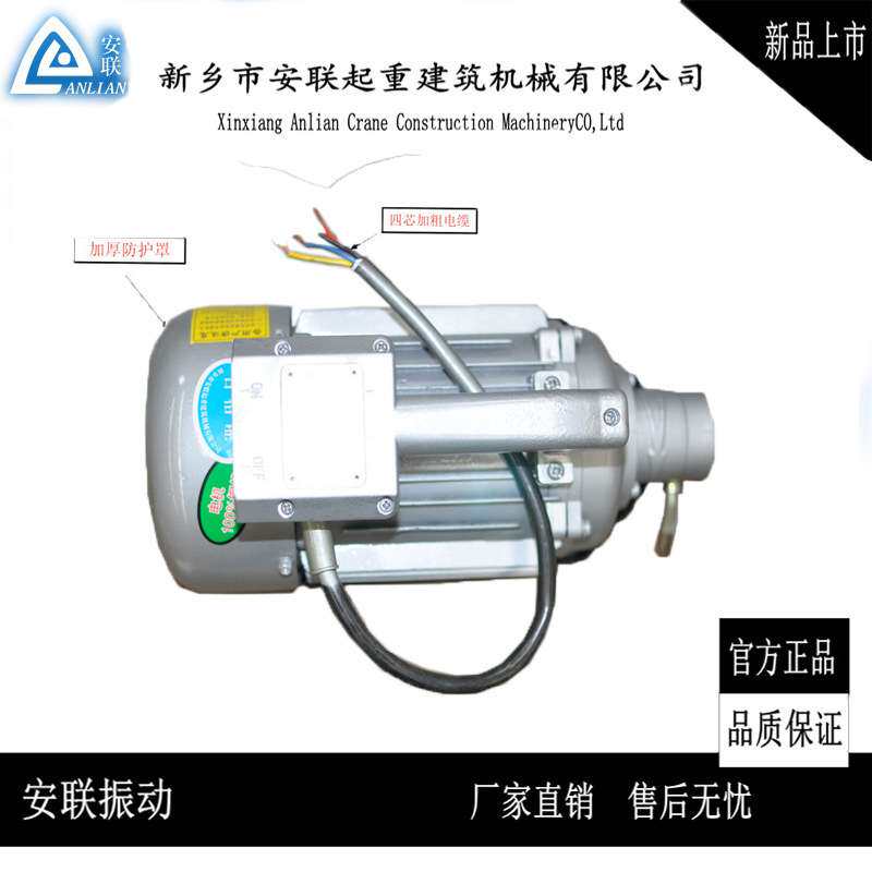 1.5KW 220V全铜线插入式混凝土振动器电机  单项电机 振动器