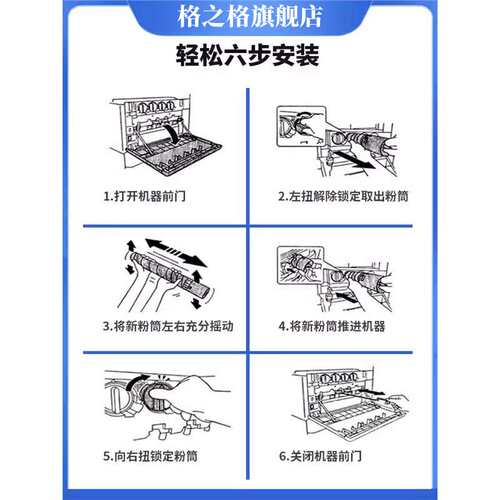 格之格适用柯尼卡美能达C226粉盒TN223碳粉C266 C256 7222 7226