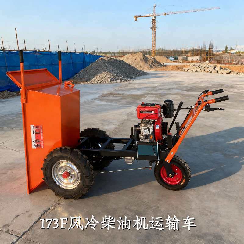 农用173F柴油动力手推车工地用搬运水泥沙子的推车移动方便运输车