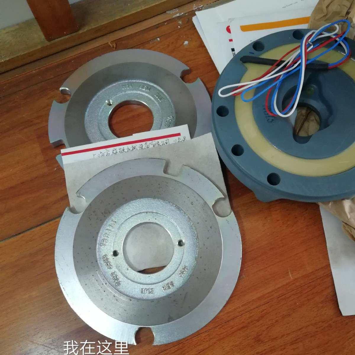 S-E-W制动线圈BMG2刹车线圈刹车片