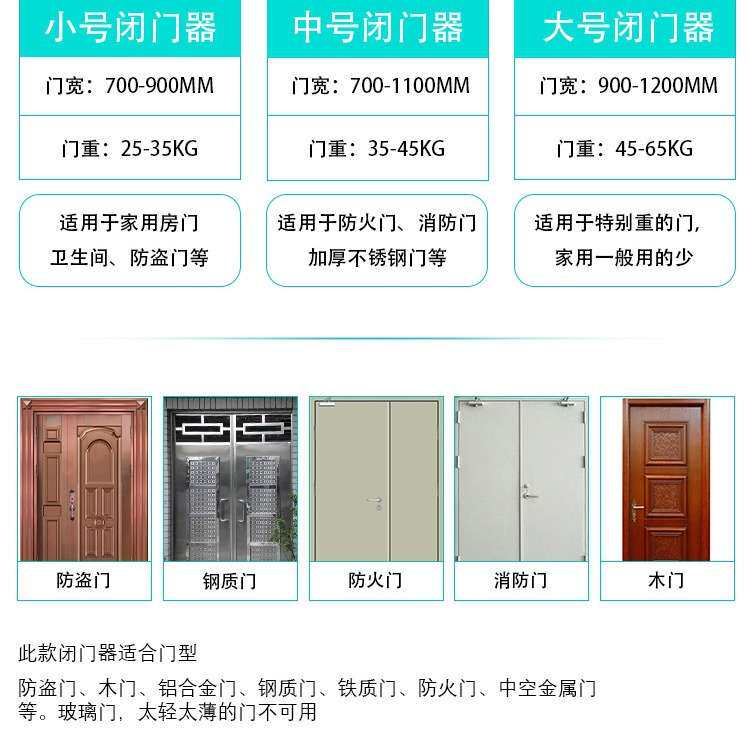 活动闭门器 液压缓冲家用推拉门自动关门器 免打孔弹簧门关门神器