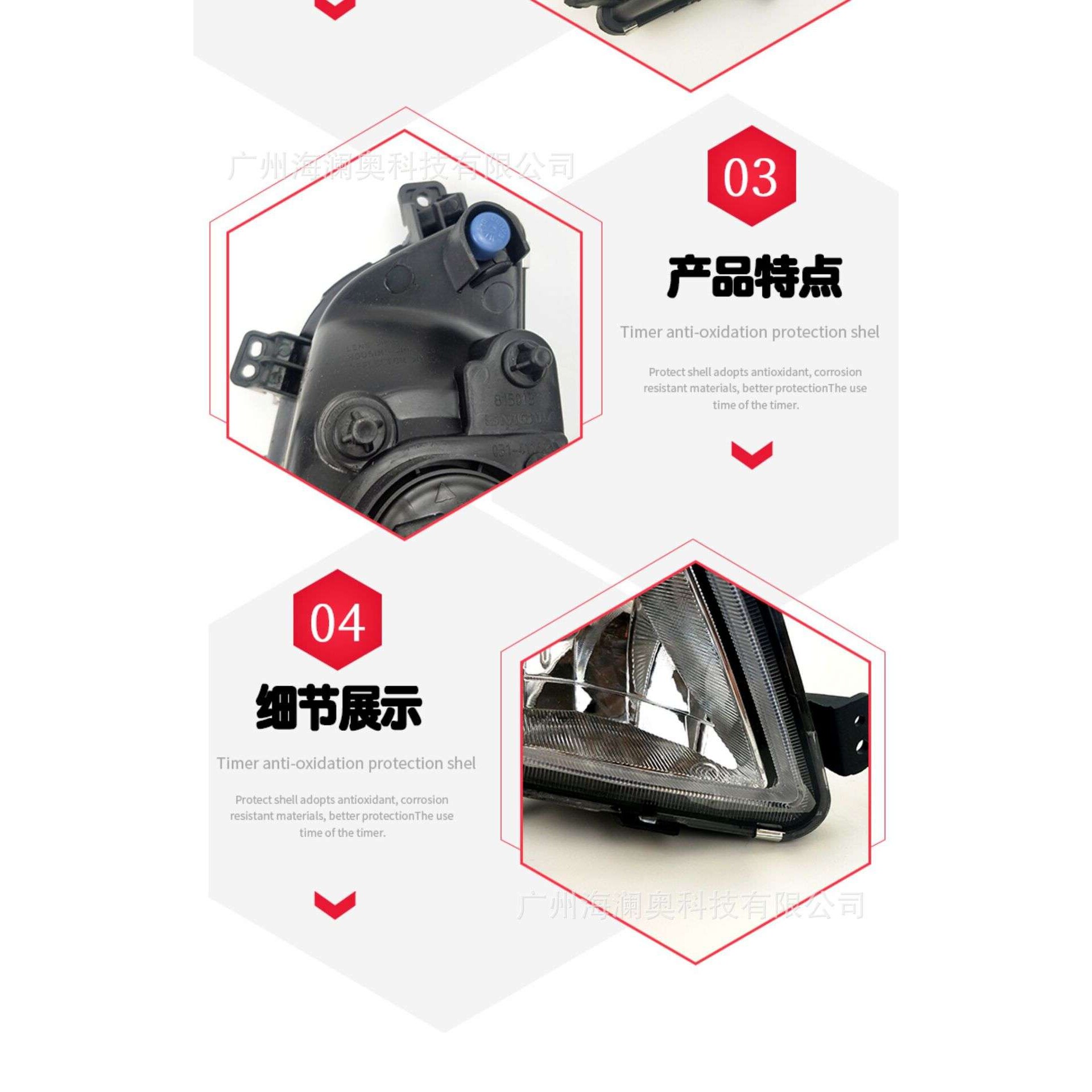五菱宏光V雾灯前照灯大灯照明日行灯老荣光V