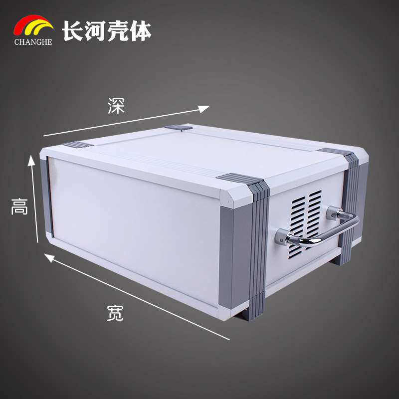 H型仪器仪表机箱机壳铝型材壳体高档铝合金机箱双侧折叠带把手箱