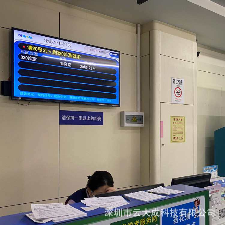 43寸49寸-65寸候诊数据显示大屏排队叫号屏高清壁挂网络广告机