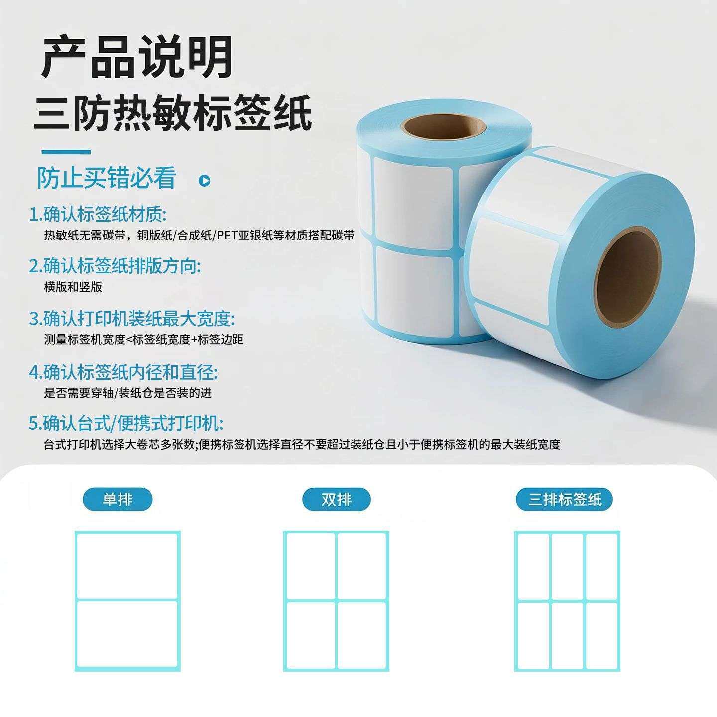 广利整箱三防热敏标签纸热敏感打印纸热敏纸60x40标签秤贴纸