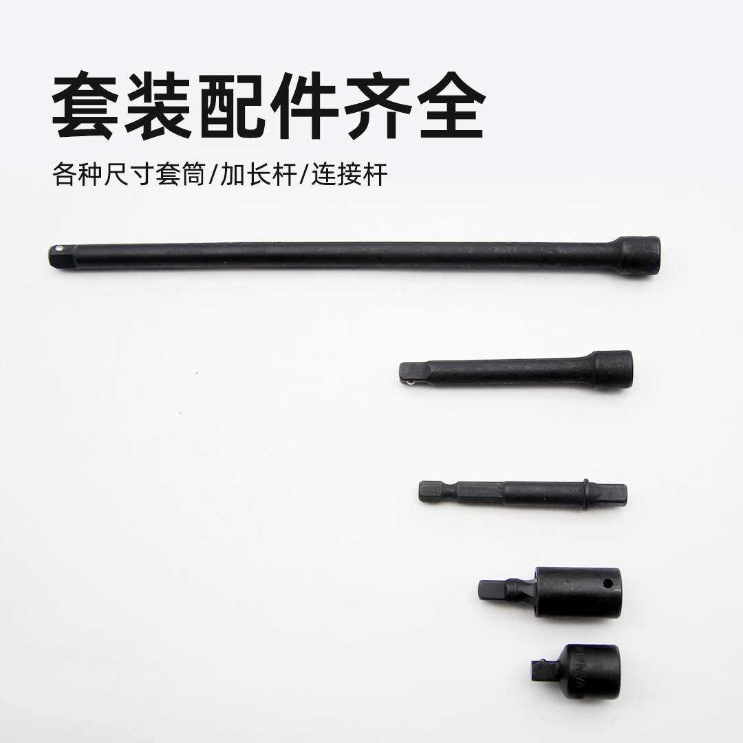 1/4套筒组套小飞54件套公英制棘轮扳手套装汽车维修工具6.3mm套筒