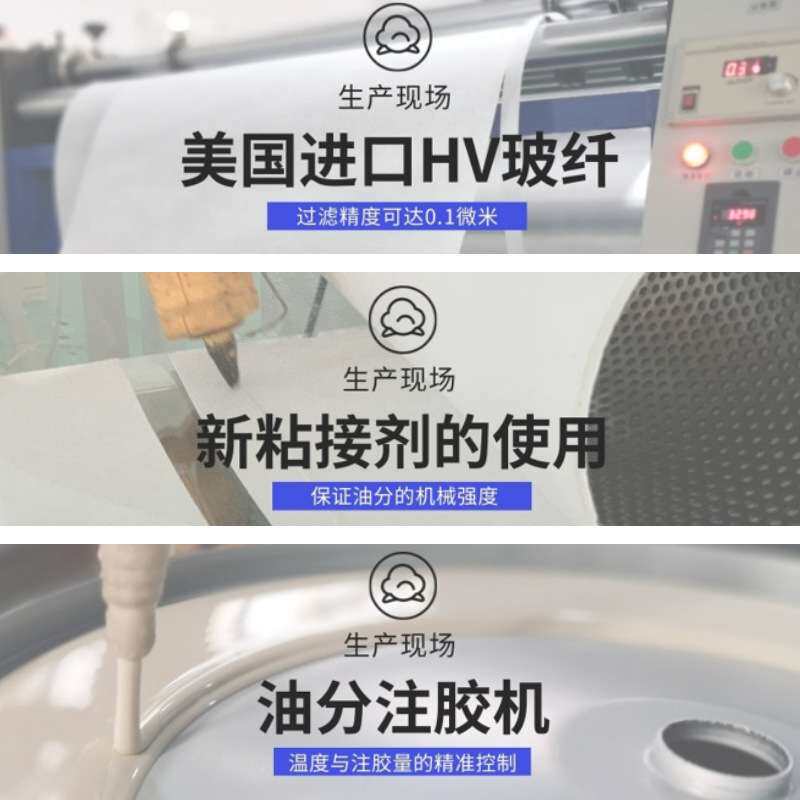 空压机油气分离芯  螺杆机油气分离器滤芯 玻纤油分生产厂家