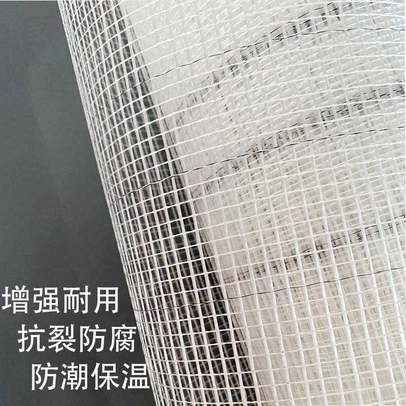 玻璃纤维网格布内墙外墙防裂抗裂耐碱保温网格自粘接缝补缝网