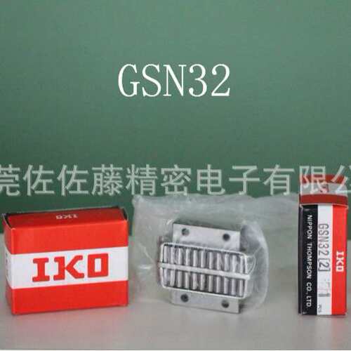 IKO GSN40 GSN50 GSN15 GSN20 GSN25 GSN32 GSN40 SR2050 SR2560