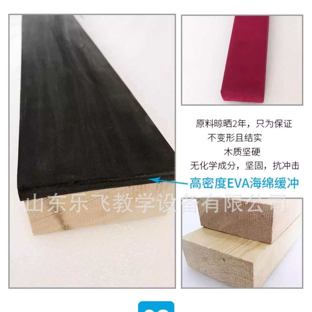 平衡木儿童体能训练鹿皮绒可折叠平衡木室内平衡独木桥木质平衡木