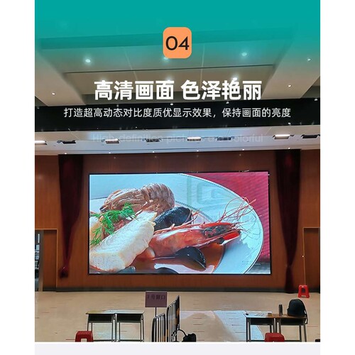 全彩显示屏会议室P2.5直播屏舞台高清LED显示屏