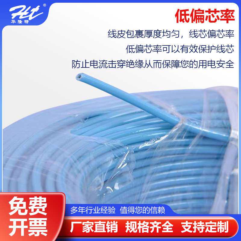 尼龙护套电线FVN地感线线圈路灯照明线镀锡铜电缆线工业测温专用