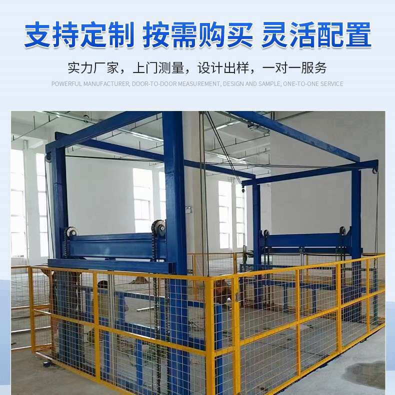 货梯厂家供应5吨10吨车间液压升降平台大型固定导轨链条式升降机