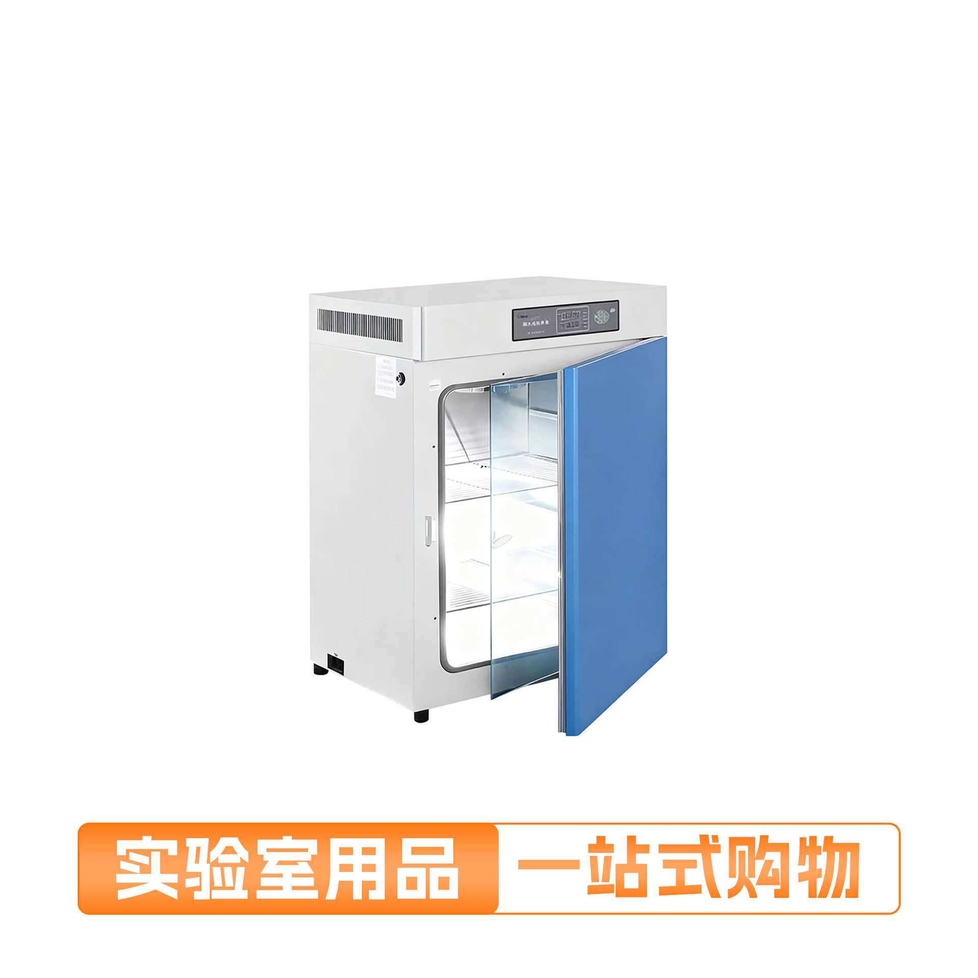 上海一恒隔水式恒温培养箱实验室微生物细胞组织水套式恒温培养箱