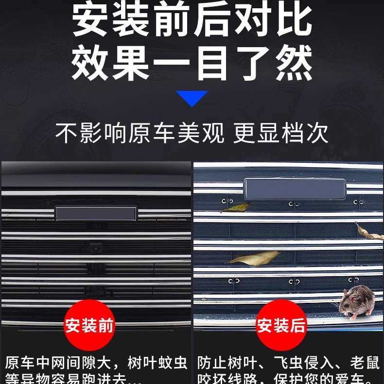 23款江淮星锐汽车防虫网挡杨棉防柳絮网罩中网改装防尘网防老鼠网