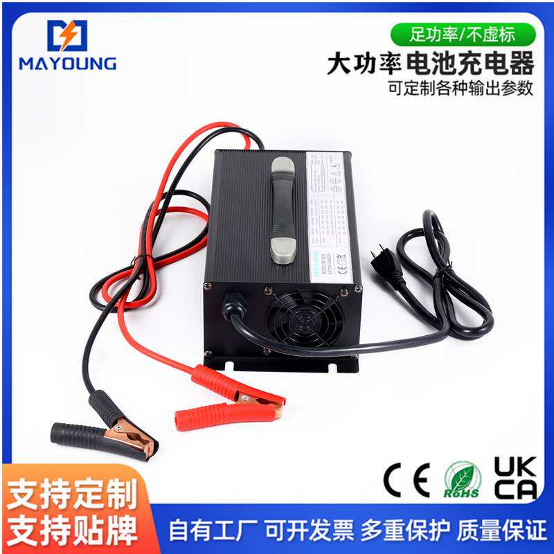 半电动堆高车充电器 铅酸电池充电器 车载式充电器12V50A带LCD屏