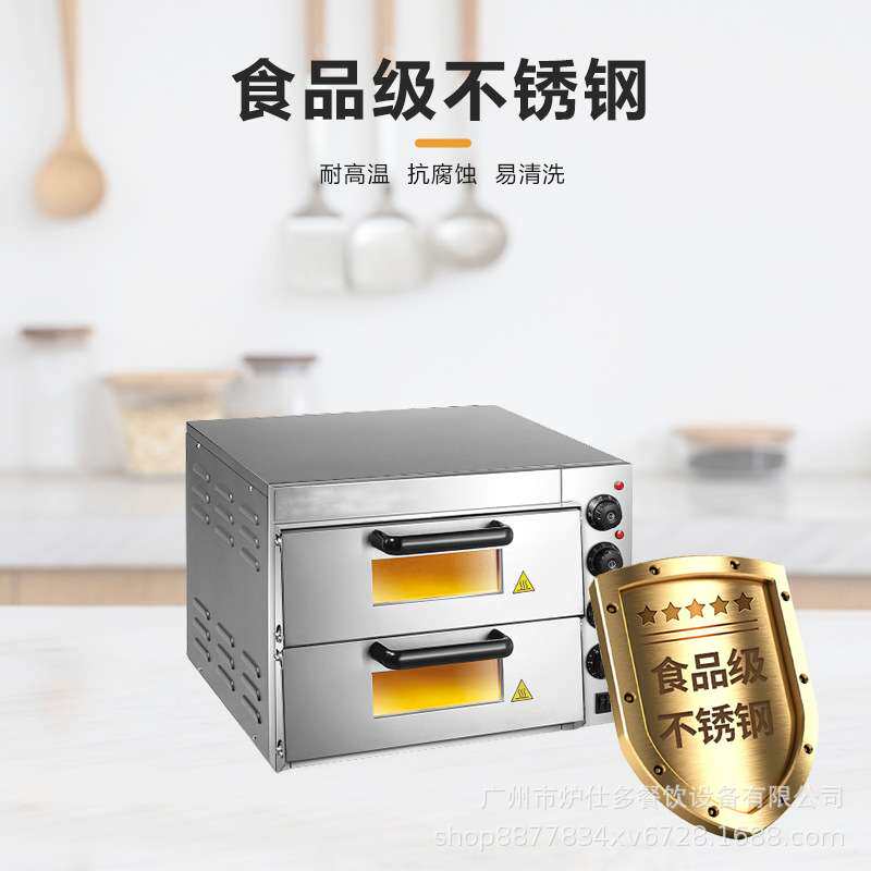 跨境出口商用披萨烤箱电热小型双层二盘烤比萨机食品烘焙烤箱设备