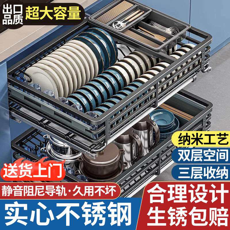 拉篮厨房橱柜抽屉式双层放碗筷碟盘架不锈钢拉篮调料收纳置物架蓝