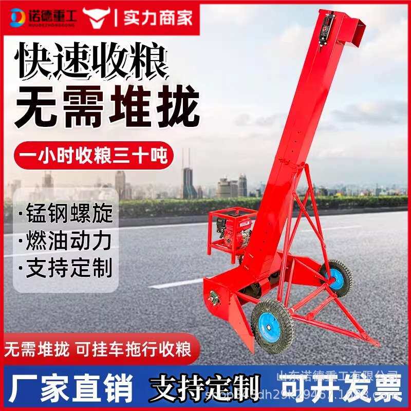马路收粮机玉米小麦稻谷车载吸粮机高炮抽粮机装车机晒场收谷机