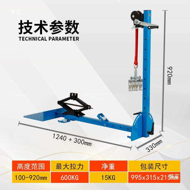 拉塔钣金凹陷工具 车身校正仪 汽车数据复原拉拔器拉力架
