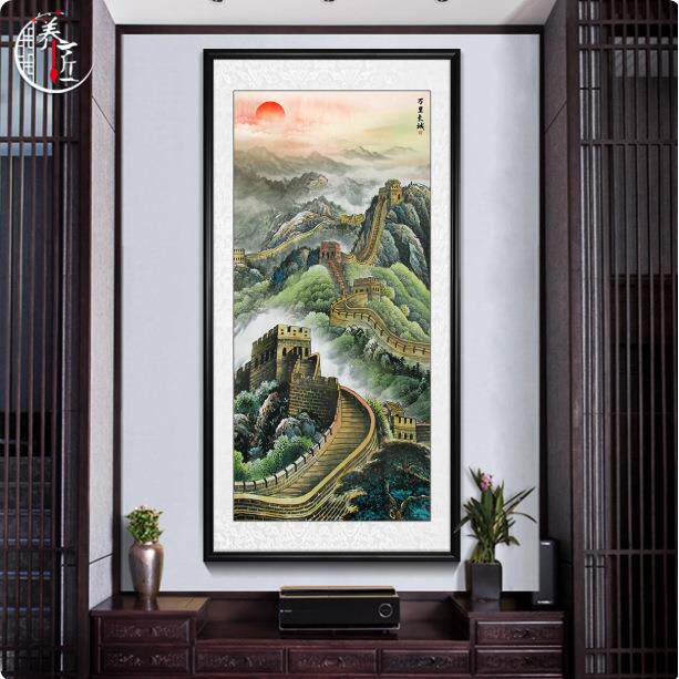 万里长城画竖版靠山图招财风水画玄关画走廊尽头挂画新中式装饰画