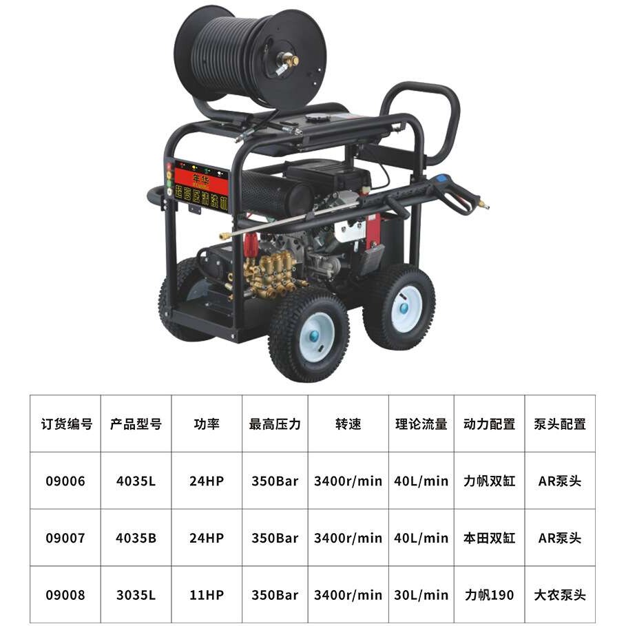 洗车场用220V3KW高压全自动清洗机商用专业洗车机全铜