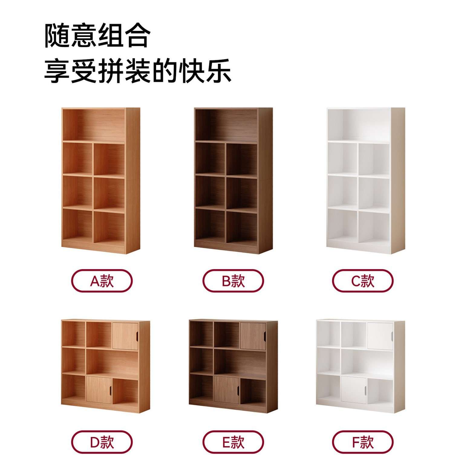 书柜组合收纳柜展示柜家用落地格子柜客厅木柜子餐边柜书架置物架