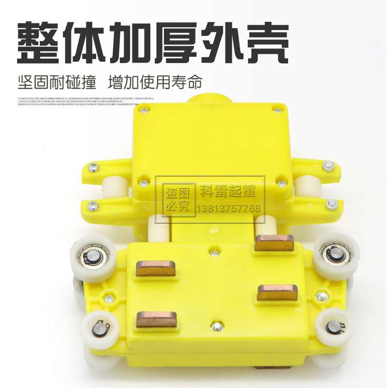 管式滑触线用大八级集电器 滑触线受电器 高含铜碳刷 导电滑块