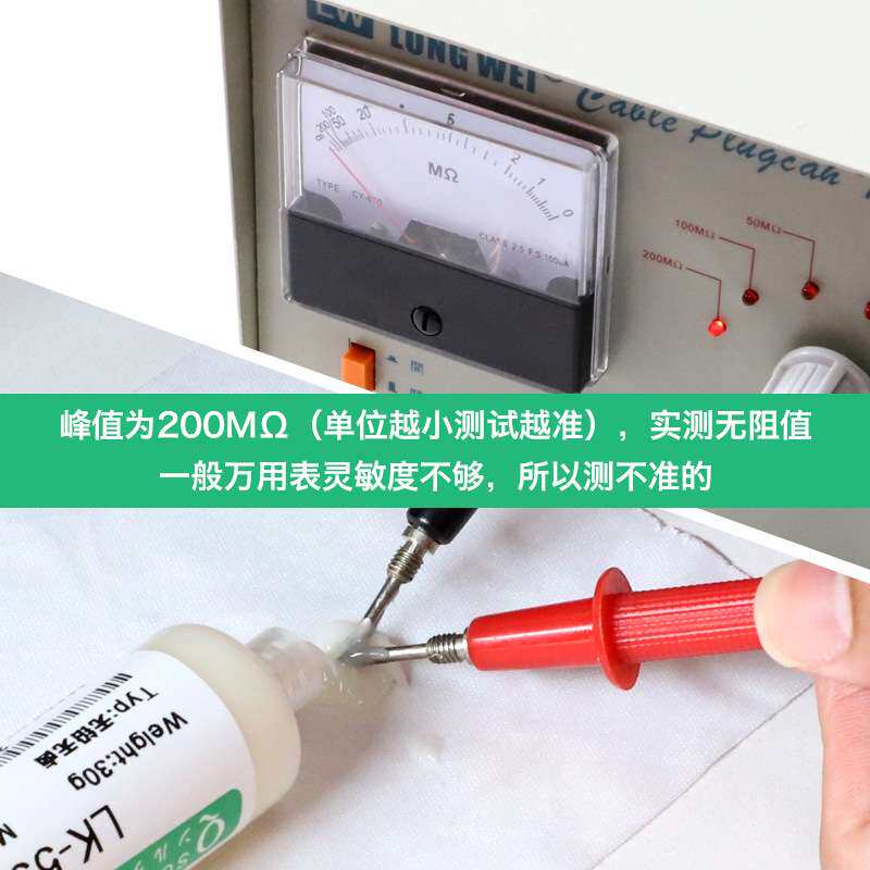KELLYSHUN手机维修专用针筒助焊膏助焊剂焊锡膏无卤焊油免洗焊膏