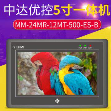 中达优控MM-24MR-12MT-500-ES-B触摸屏一体机