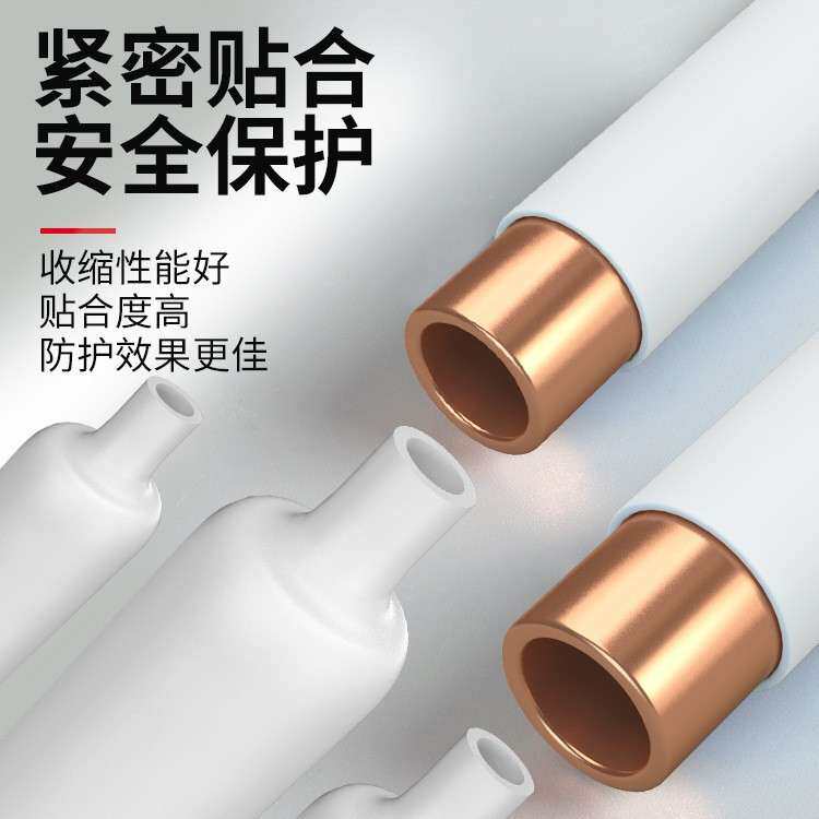 工厂新款2倍白色热缩管绝缘套管可打印电线接头套管家用保护套管