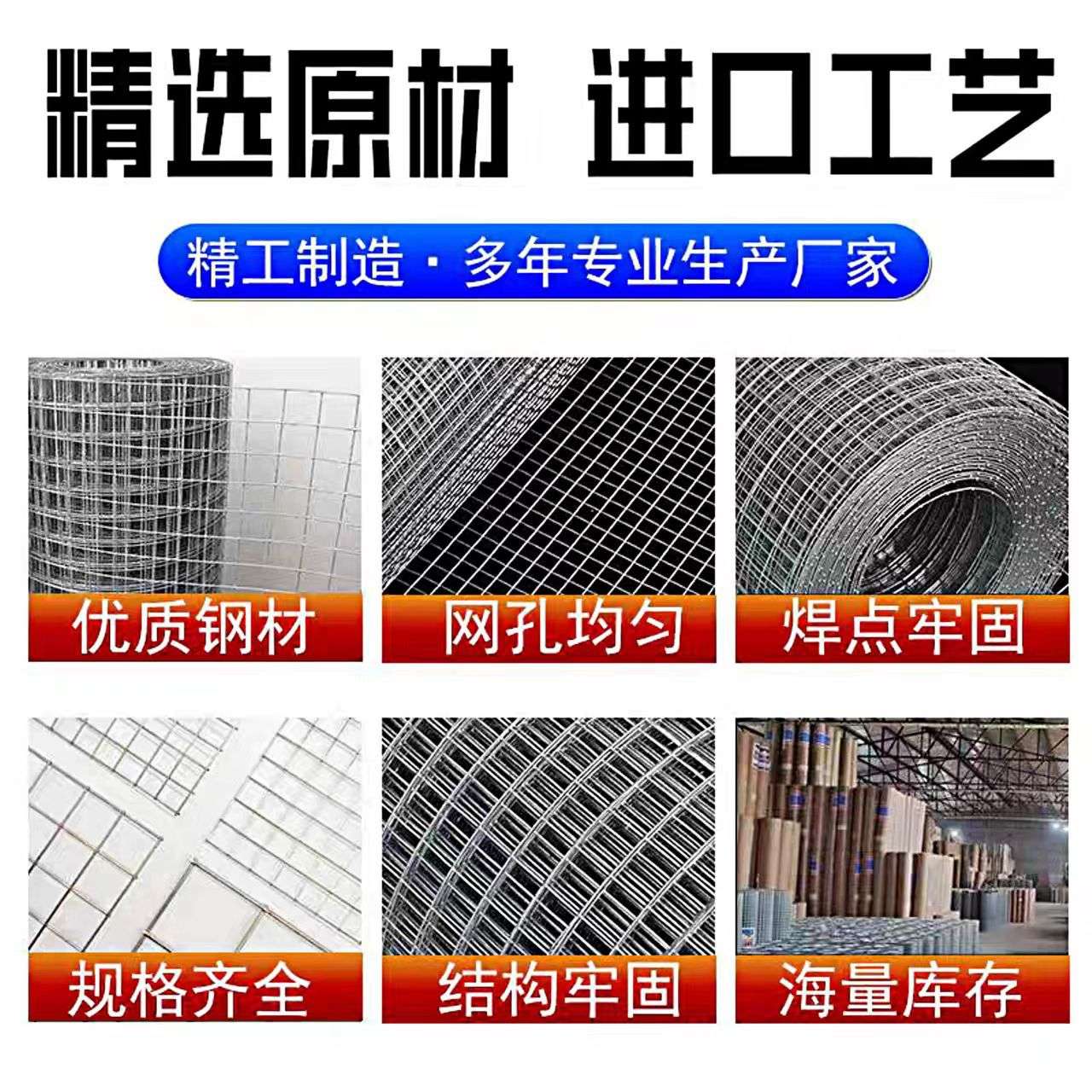 热镀锌电焊网格网格栅养殖围栏网工业金属焊接方孔网建筑钢丝网